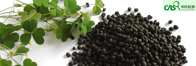 土壤養(yǎng)分檢測(cè)